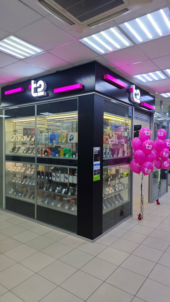 Internet service provider T2, Voronezh, photo