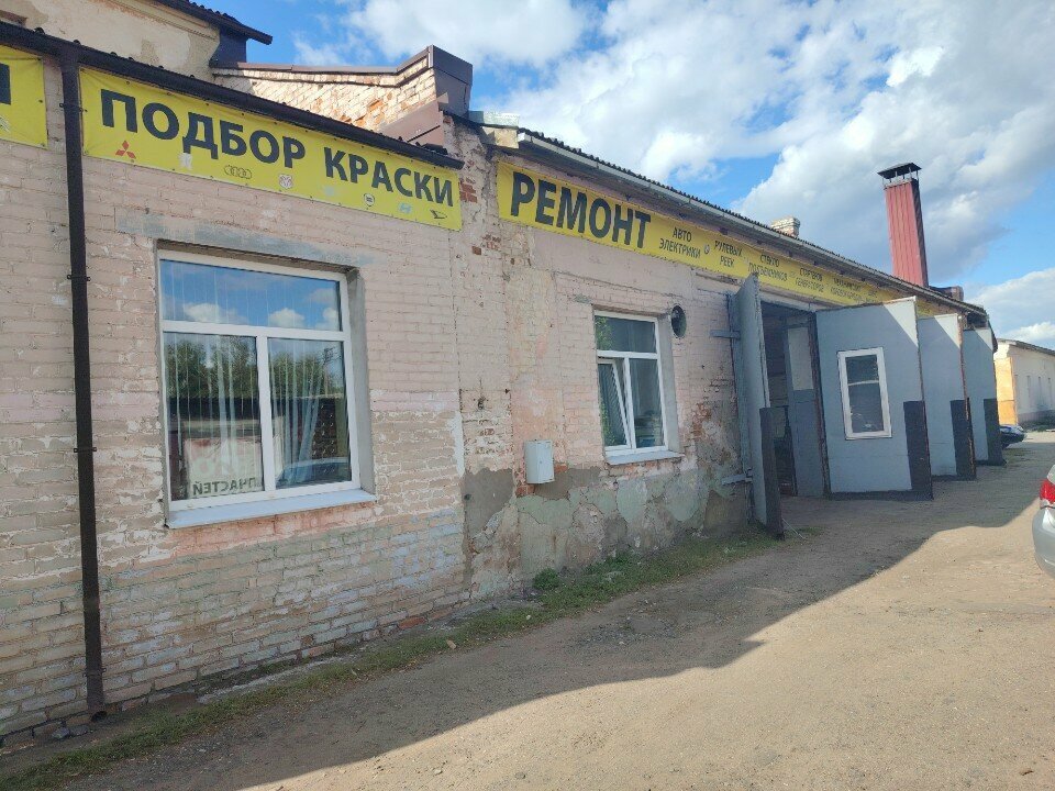 Tire service Шиномонтаж, Bobruisk, photo