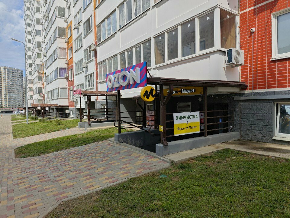 Dry cleaning ЕвроЧистка, Anapa, photo