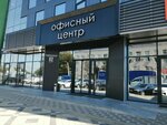Мероса Кубань (Simferopolskaya ulitsa, 62), empresa metalúrgica