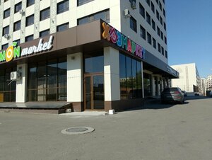 Ll-studio.kz (Oskemen, Ilıas Esenberlın dańǵyly, 14), eyebrow and eyelash salon