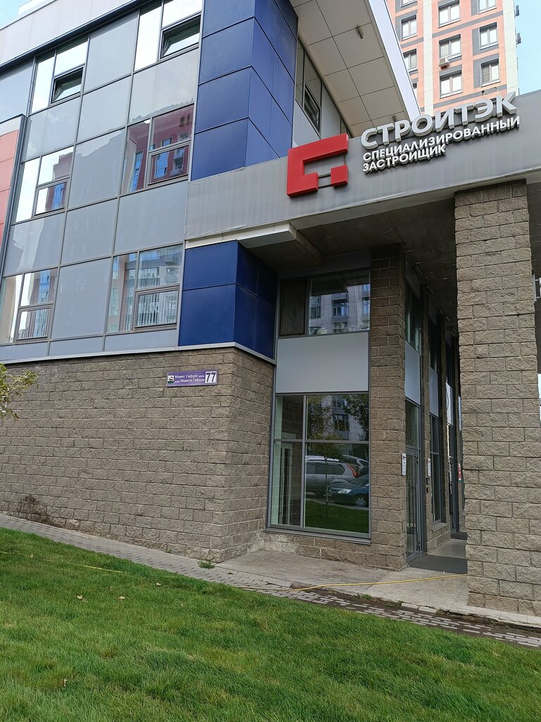 Tikinti şirkəti StroiTek, Ufa, foto
