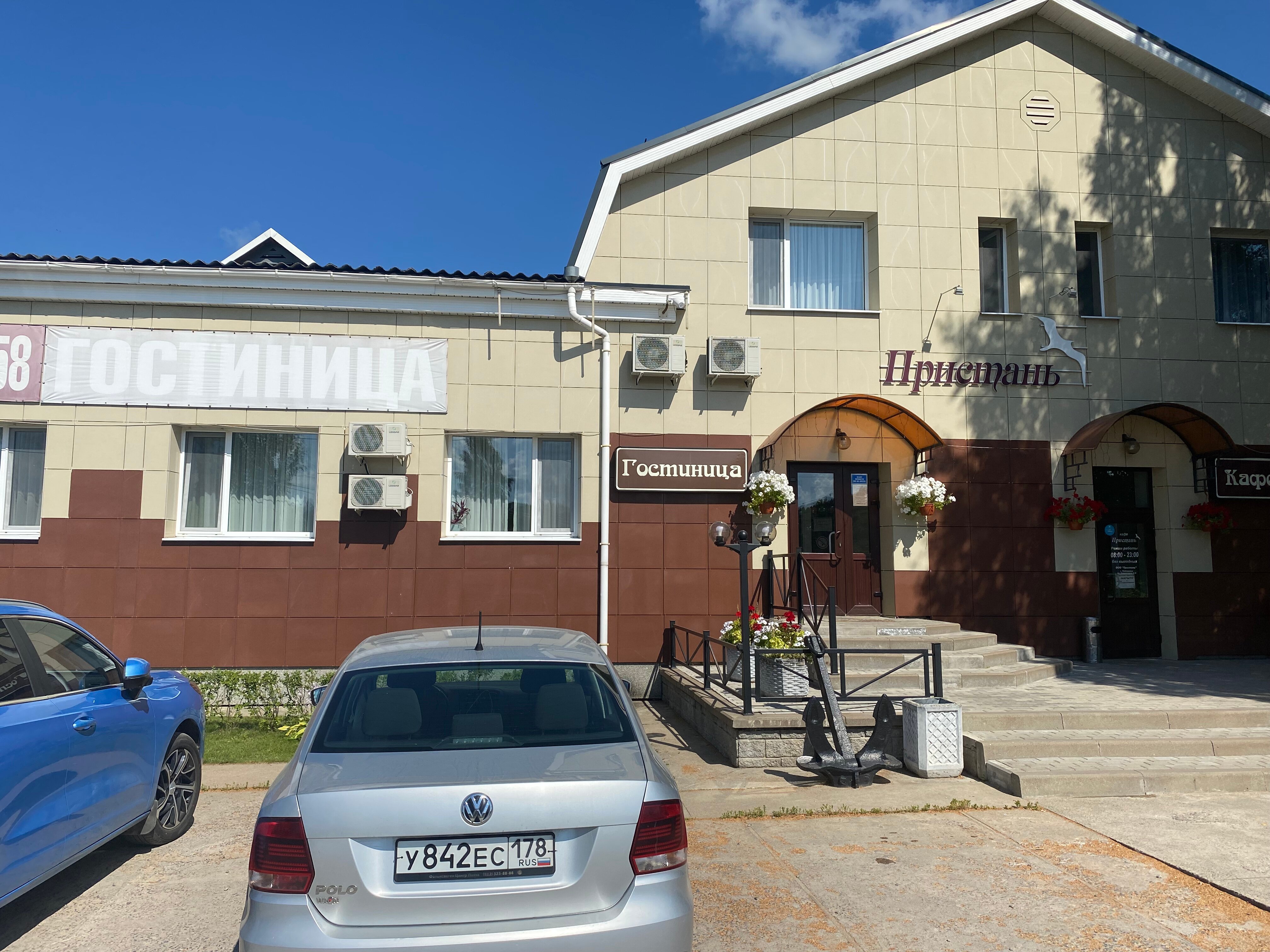 Фото Пристань