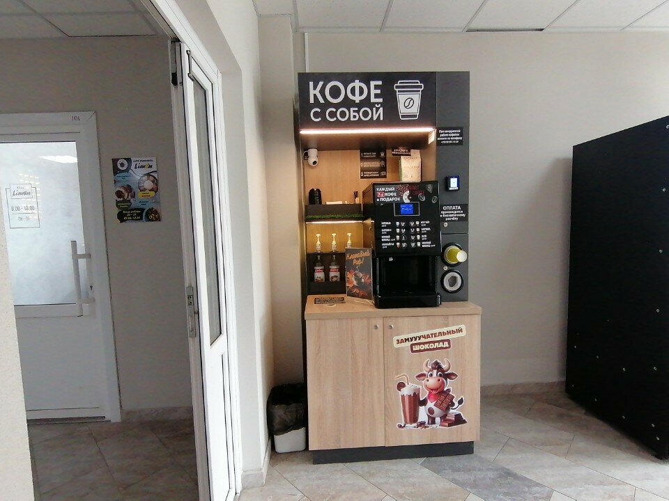 Coffee machine Dr. coffee, Minsk, photo