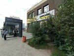 Karcher (Ahmet Baıtursynov kóshesi, 43/1), cleaning equipment and supplies