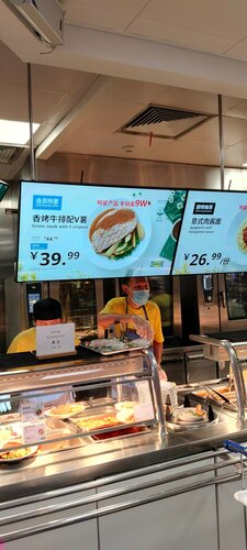 Shopping mall Lehaha Supermarket Market, Dalian, photo