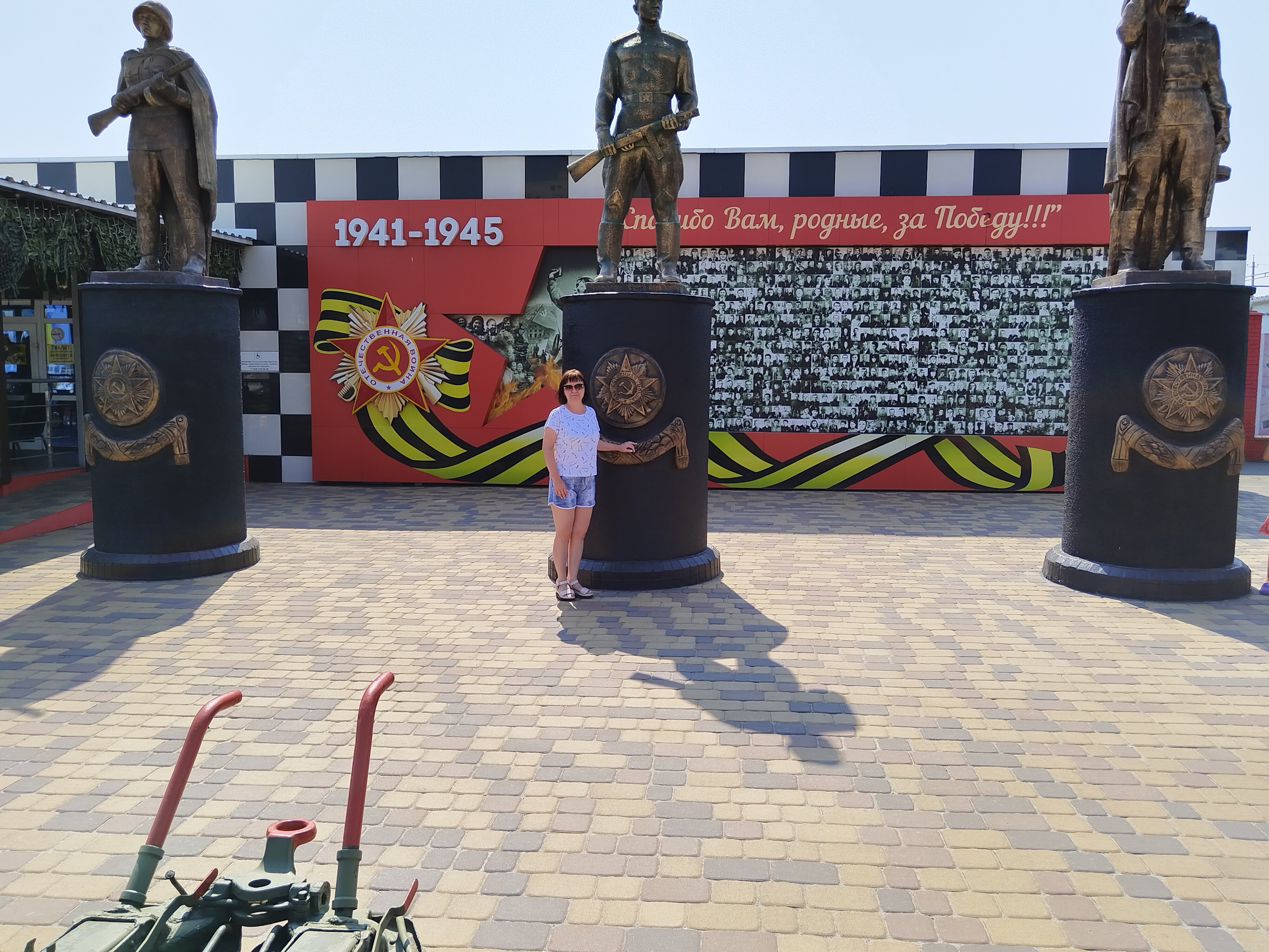 Фото Петровский