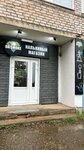 ОА Smoke (Pobedy Street, 60), tobacco and smoking accessories shop