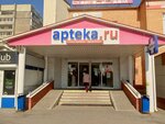 Ленушка (Magistralnaya Street, 5Б), tienda de ropa de cama
