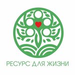 Ресурс для жизни (ул. Горького, 65), частная школа в Курске