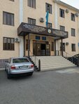 Academy of Public Administration under the President of the Republic of Kazakhstan (Rısbek Batır alleyway, 8А), university