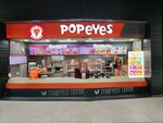 Popeyes (İstanbul, Bakirkoy District, Osmaniye Mah., Çobançeşme Koşuyolu Blv., 3), fast food