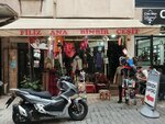 Filiz ana binbir çeşit (İstanbul, Maltepe, Feyzullah Mah., Tarla Sok., 7A), clothing store