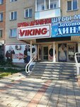 Viking (Astana Street, 17) ، متجر فراء وجلود
