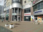 Zdorovy Project (Krasnykh Komandirov Street, 29) ، صالون تدليك