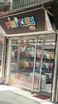 Mini Club Kids (Gaziantep, Sahinbey, Alaybey Mah., Kızılcaoba Sok., 19D) ، متجر ملابس أطفال