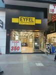 Eiffel Cosmetics - Kizilay 2 Stores (Ankara Province, Cankaya District, Atatürk Bul., 64B) ، متجر بيع العطور ومستحضرات التجميل