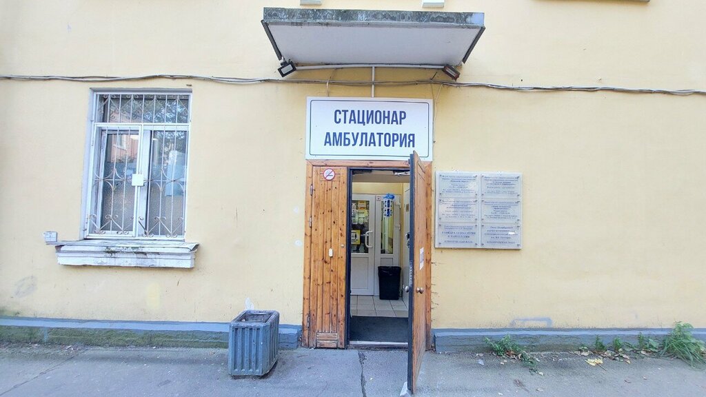 Infraestructura educativa Кафедра психиатрии и наркологии, , foto