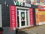Vape Bro (21-ya Amurskaya ulitsa, 39/2), vape shop
