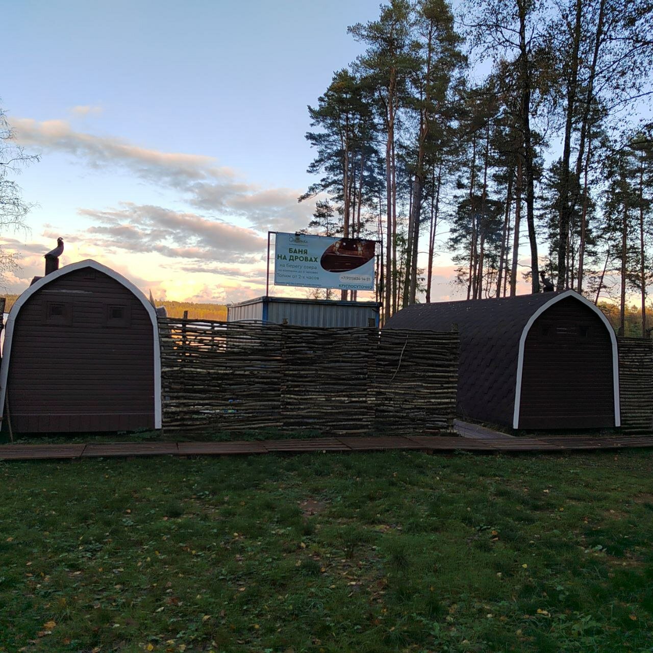 Фото Ольшаники