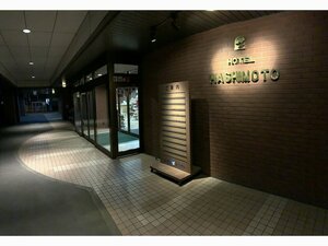 Гостиница Hotel Hashimoto