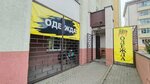 Райский стиль (Partyzanski Avenue, 88), second-hand shop