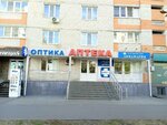 Apteka.ru (Orekhovaya ulitsa, 4), punto de entrega
