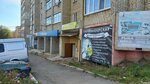 Мясо рыба (ул. Ухтомского, 18), магазин мяса, колбас в Рузаевке