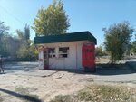 Продукты (ulitsa Gorkogo, 11И), grocery