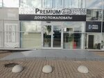 Premium home (Krasninskoye shosse, 10А) ، فندق