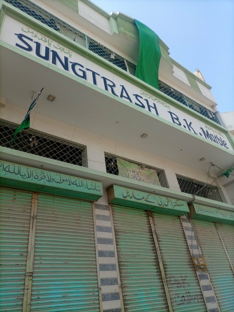 Stone articles and fixtures Sangtarash b. k marble, Karachi, photo