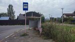Ивановское (Moscow Region, 46K-7450), public transport stop