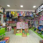 M-1213 (Tashkent, Uchtepa District, Yusuf Sakkokiy Mahallah), toys and games