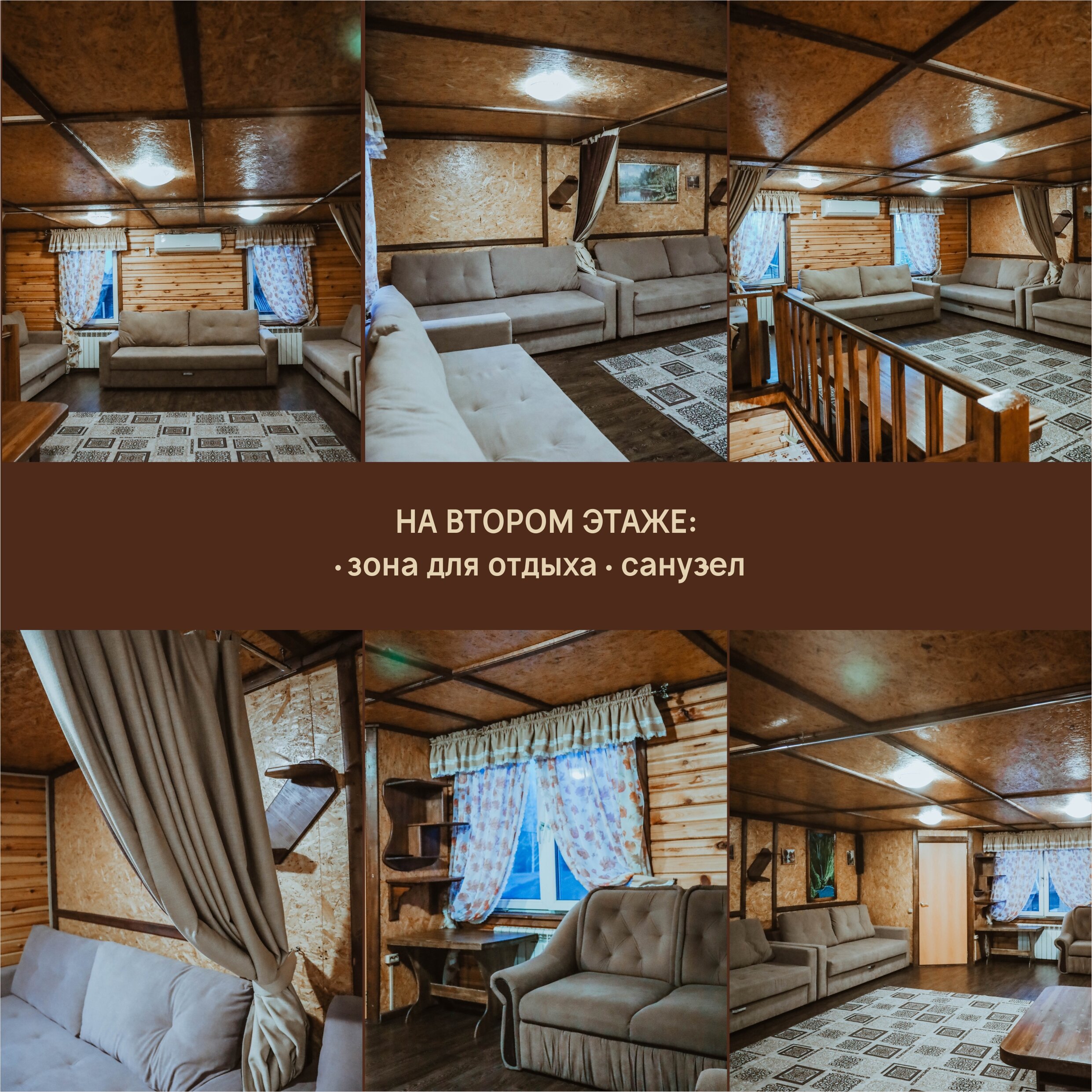 Фото Поле Чудес