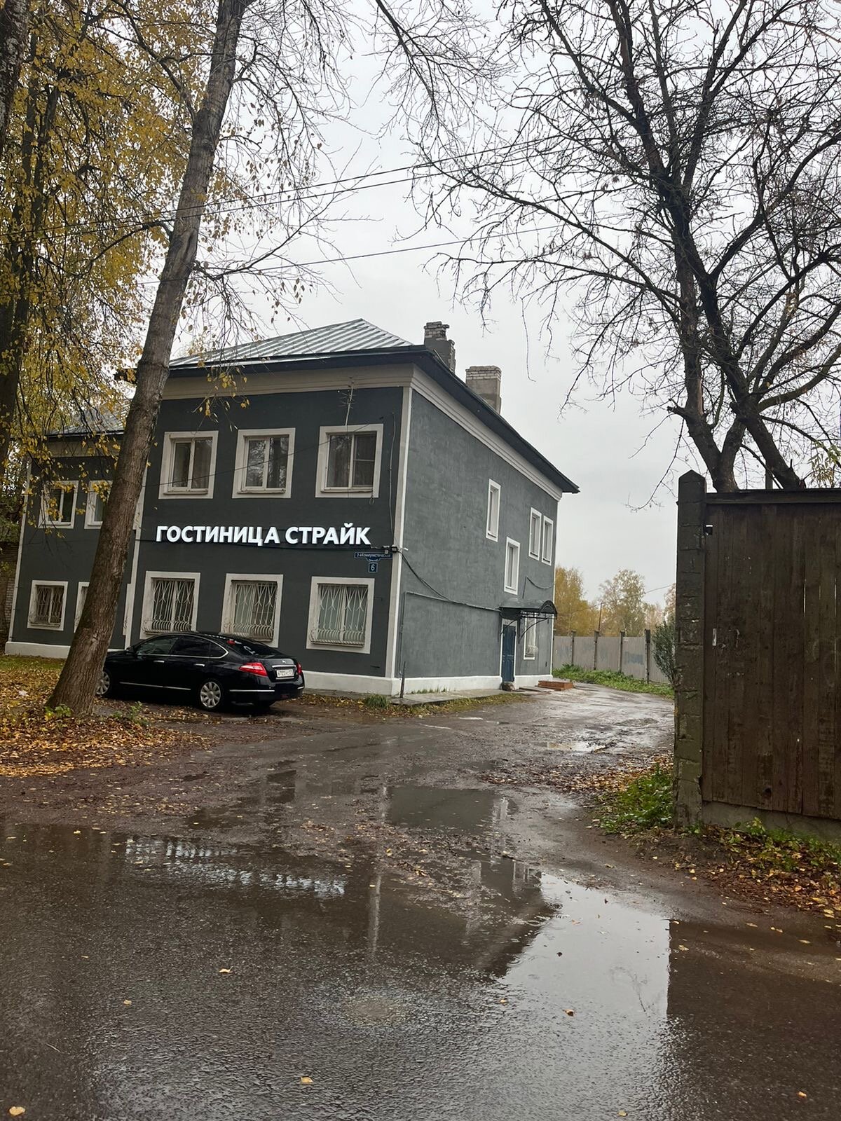 Фото отеля 3