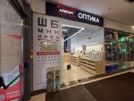 Eyekraft (Kirova Street, 2), salón de óptica
