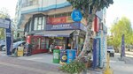 İddaa & Ganyan 778 & Sayısal Loto & Boncuk Büfe (Antalya, Muratpaşa, Mevlana Cad., 35B), supermarket