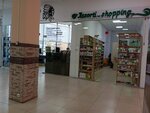 Assorti shopping (Mukhtar Äwezov street, 49Б), fitoproductos, suplementos dietéticos