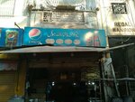 New Ouetta (Bachubai Eduljee Road, 98), fast food