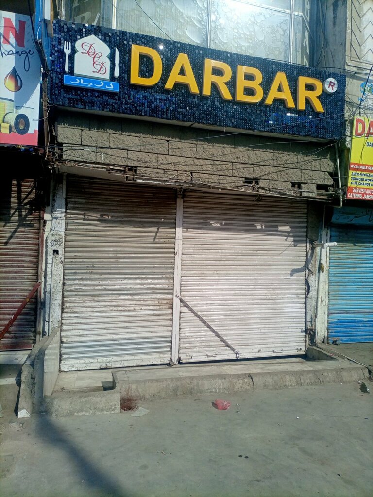 Organization of events Darbar Caterers & Decorators Private Limited, Karachi, photo