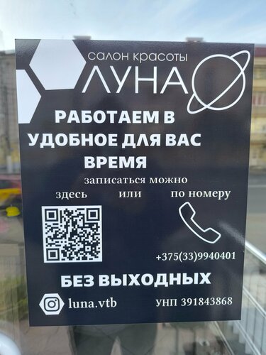 U, aslida, onanizmdan oqimga tushadi.