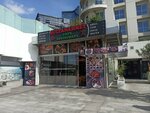 Sultanahmet Koftecisi (Istanbul, Sisli, Cumhuriyet Neighborhood, Incirli Dede Avenue, 6L) ، وجبات سريعة