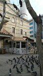 Cay Ocagi (İstanbul, Sancaktepe, Meclis Mah., Aşkın Sok., 25D) ، مقهى