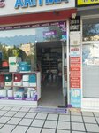 Perge Su Arıtma Cihazları ve yumuşatma sistemleri (Antalya, Muratpaşa, Turgut Reis Cad., 57A) ، مرشحات المياه