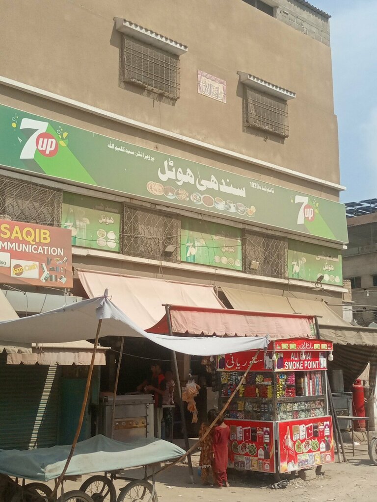 Cafe Sindhi hotel, Karachi, photo