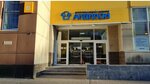 Skand (Novolitovskaya Street, 15В), furniture store