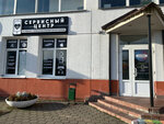 LovinTech (Cimirazieva Street, 65), reparación de teléfonos