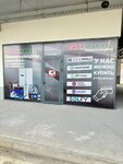 Easymarket (Yangihayot District, Tashkent Index, блокD01), household appliances store
