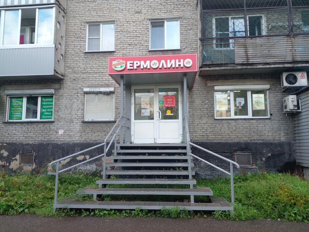 Ərzaq mağazası Yermolino, Novokuznetsk, foto