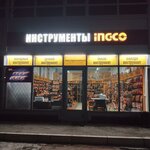 Ingco (Moskovskaya Street, 34с2), tool industry